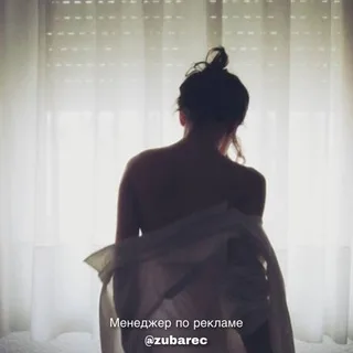 Эротика, Сексуальные +18