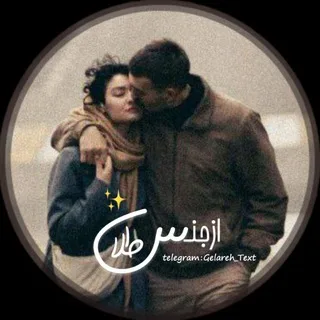 @gelareh_text