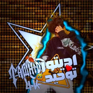 @tawhid_4_k