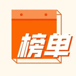 长沙奶茶资源榜