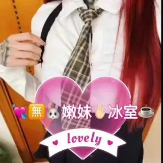 @chillchillgirl2025