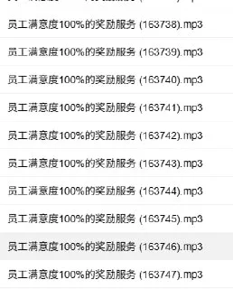 ASMR基佬中心