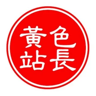 @sejie818