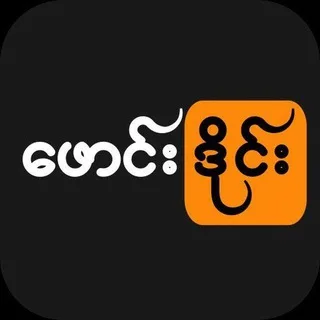 แแญแฏแแบแแถแแผแฌแธแกแฌแธแแฌแธ แกแแพแฑแฌแแบแแแนแแฌ