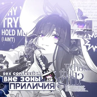 ПЕРЕХОДНИК ceкc кф