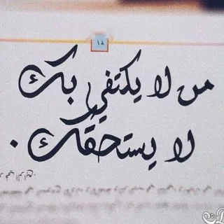 عبارات مترجمه قوية ⓵