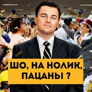 Ночной Движ на Нолике