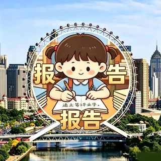 @tianjinbg2