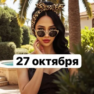 @probydzhennyabogini
