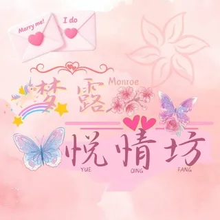 高端外围【梦露悦情坊】 学生萝莉Cos御姐少妇