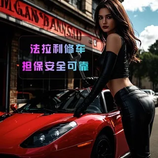 南宁法拉利选妃