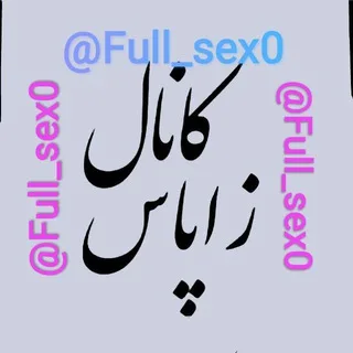 @full_sex0