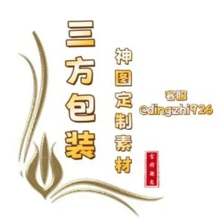 亚洲女套图💃人设套图💃亚洲女素材💃小萌素材💃人物包装💃人设包装💃人物套图💃人设素材💃三方助理💃三方素材💃人设定位💃三方定位💃人物素材💃助理素材💃证件套图💃证件素材💃三方包装【@dingzhi926小萌套图】