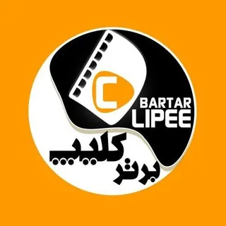 @clipeebartar
