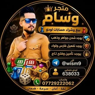 @wism_9