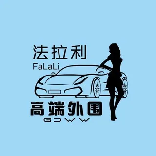 澳门外围【法拉利】