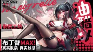 白菜