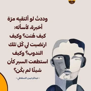 @elbodayaaa