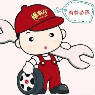 南京修车学院资源榜