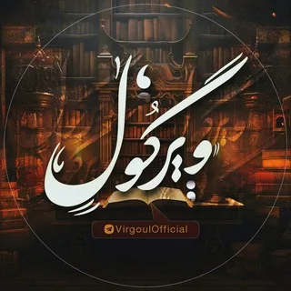 @virgoulofficial