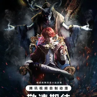 @lawofdevil2025