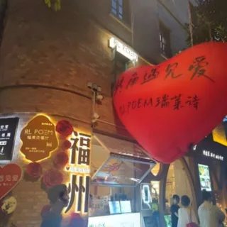 福州真实认证
