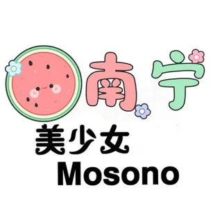 南宁嫩妹00后外围甜甜