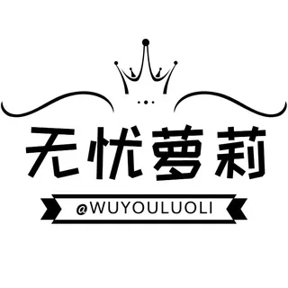 🔰无忧萝莉丨全国包养🔰