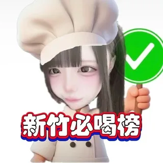 @xinqixinzhu