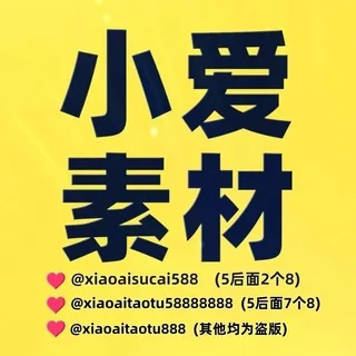 海外精品素材〽️人物包装素材〽️海外素材库〽️素材大全〽️狗推素材图片〽️精聊素材〽️裸聊素材〽️生活素材〽️生活精品素材〽️聊天素材〽️装逼素材〽️开车素材〽️美食素材〽️旅行素材〽️人物包装〽️人设套图〽️狗推素材库