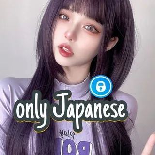 Only Japanese - انلی ژاپنی