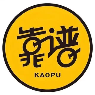 中山9598茶馆