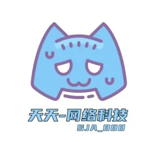 轰炸|电话轰炸|短信轰炸【天天】