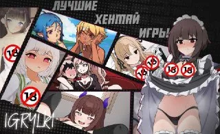 Traps | Anime | Hentai