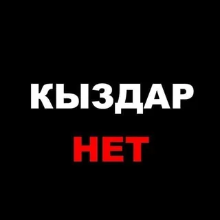 @almatinky_kz