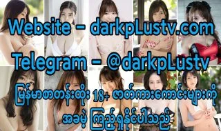 @darkplustvmmsub