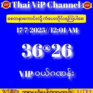 @myawadikonaing1234