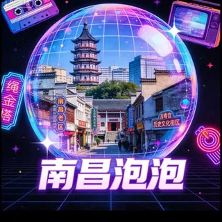 南昌泡泡全套修车推荐