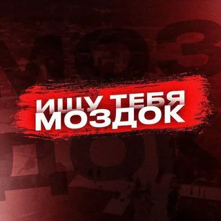 mozdoki